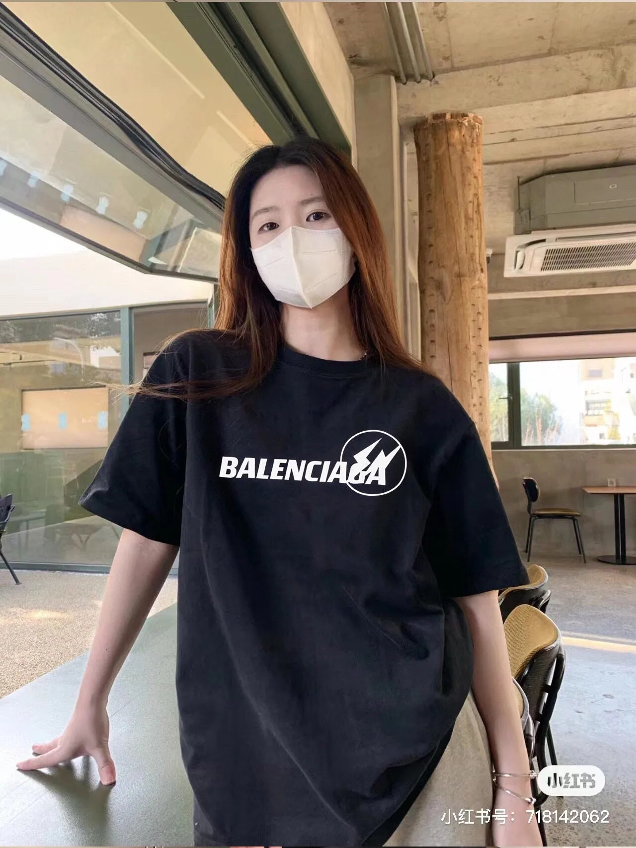 Balenciaga Logo T-Shirt